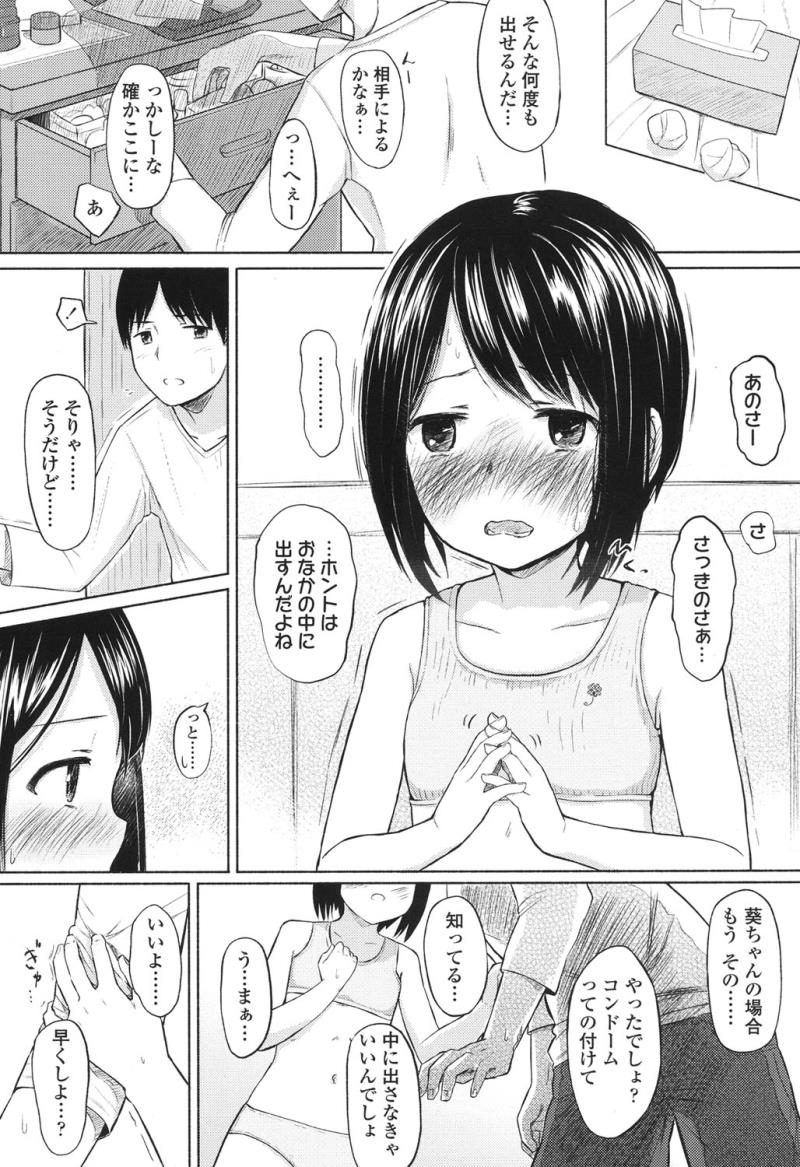 หน้า 346