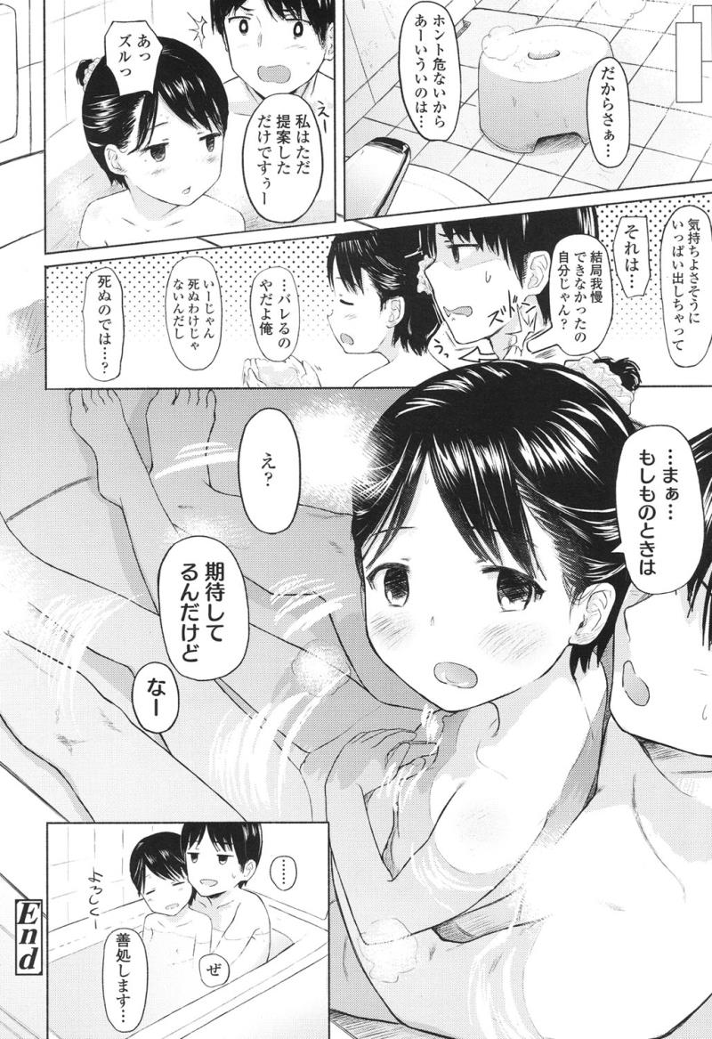 หน้า 355