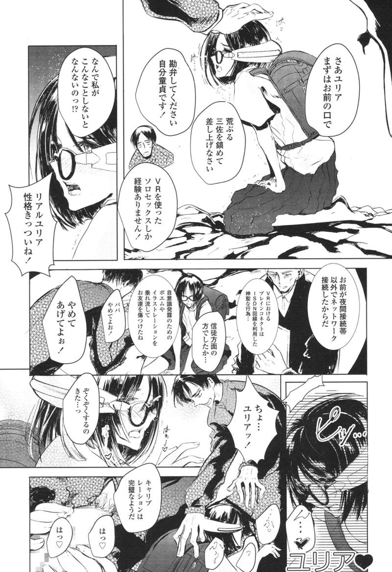 หน้า 385