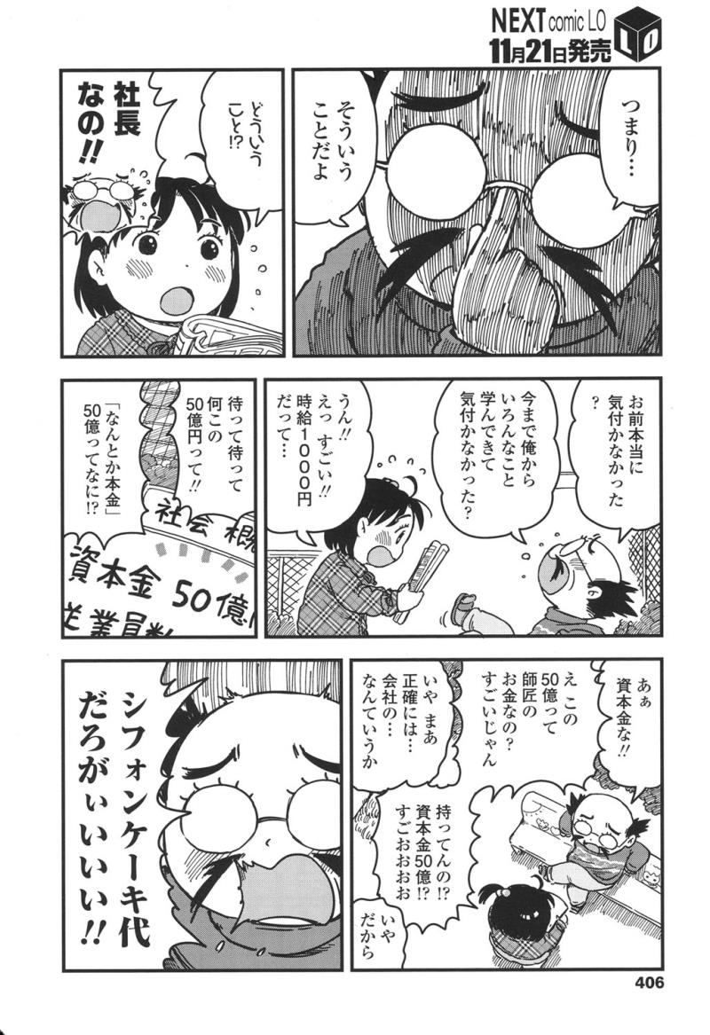 หน้า 405