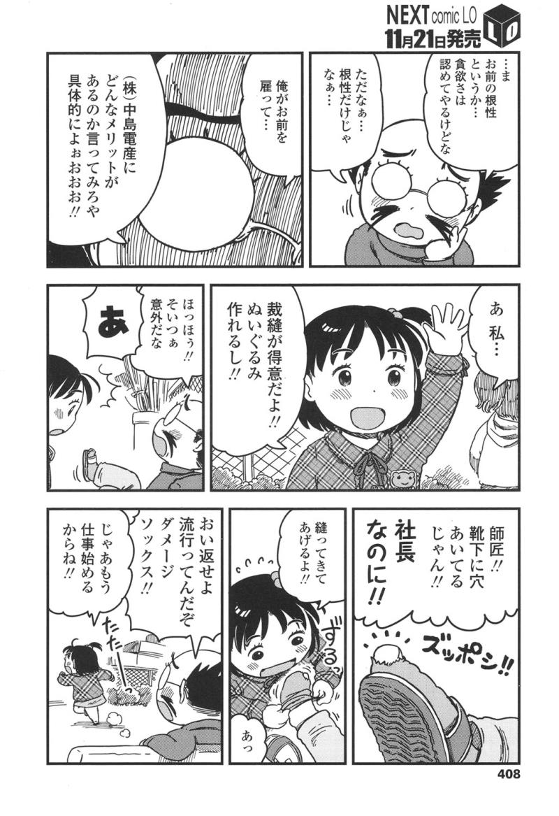 หน้า 407