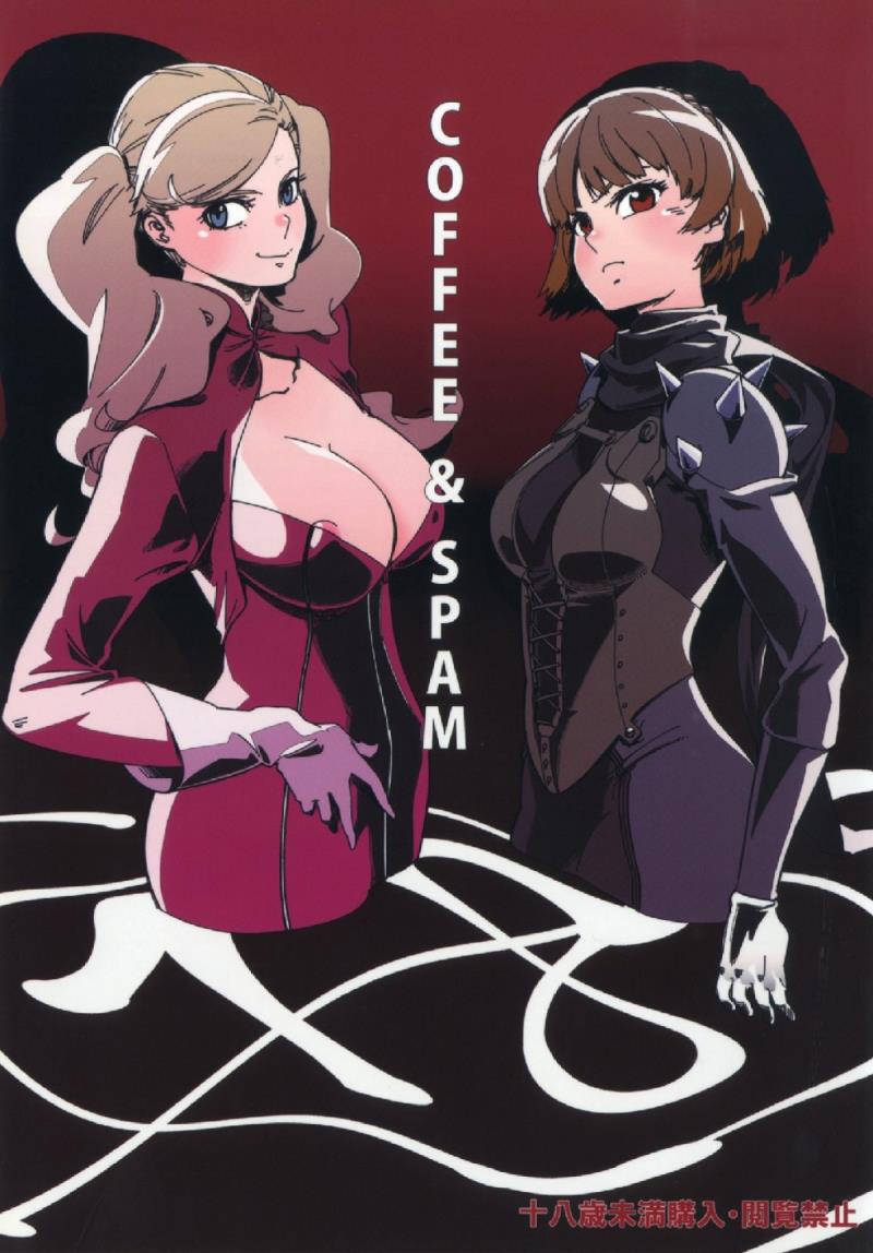 (CT29) [Haraise Kaiwai (Yucchris)] COFFEE &amp; SPAM (Persona 5)