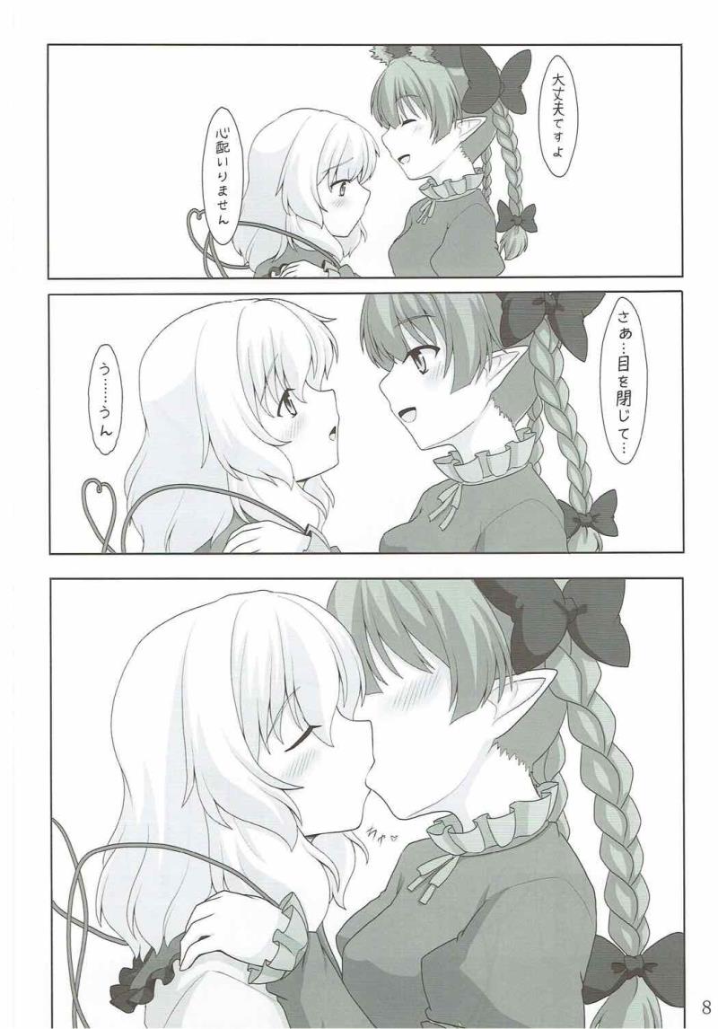 หน้า 7
