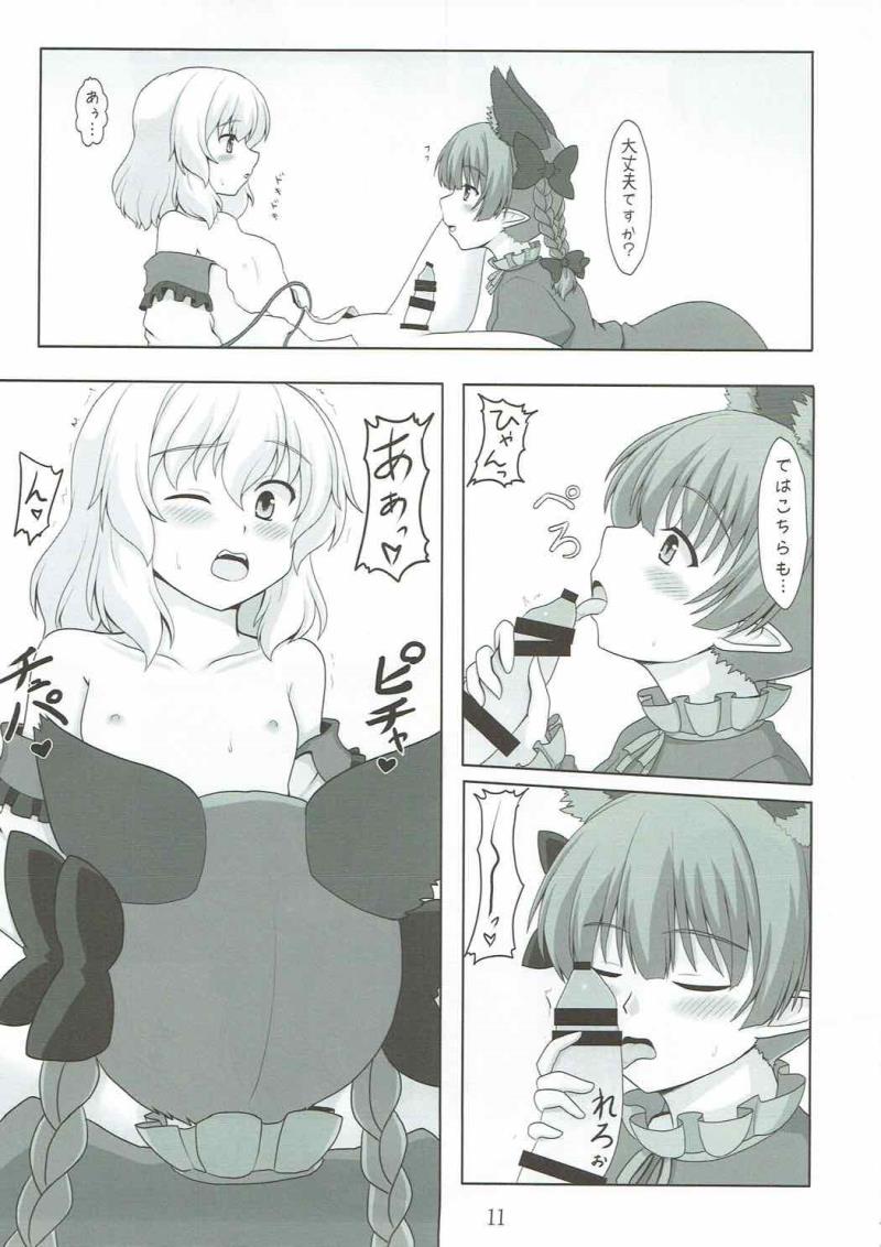หน้า 10