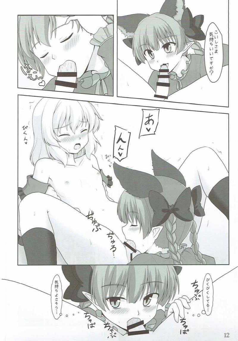 หน้า 11