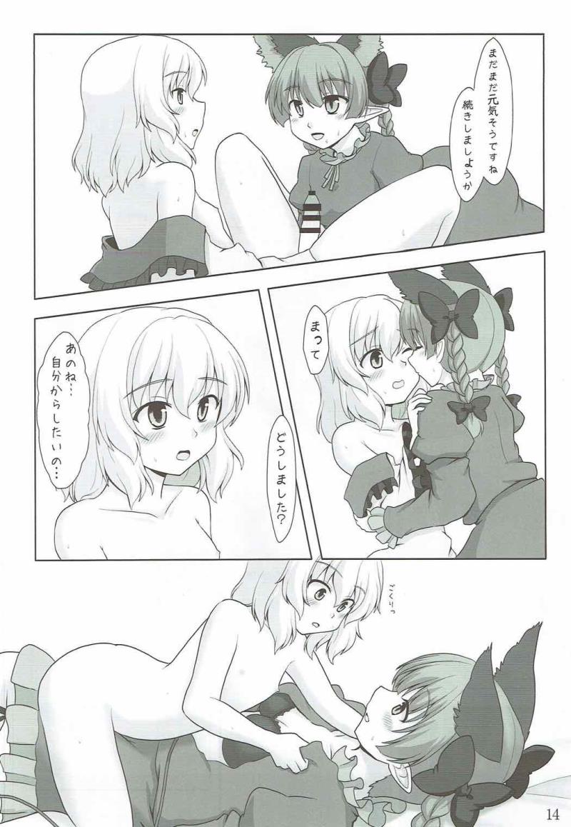 หน้า 13