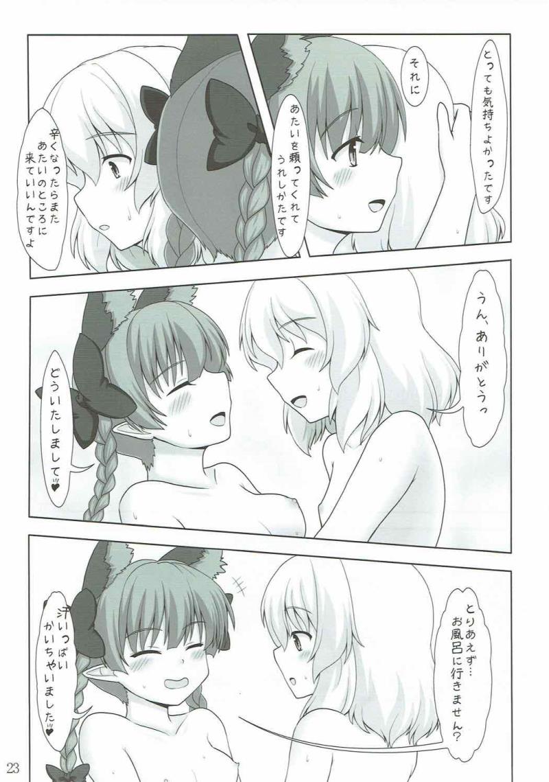 หน้า 22