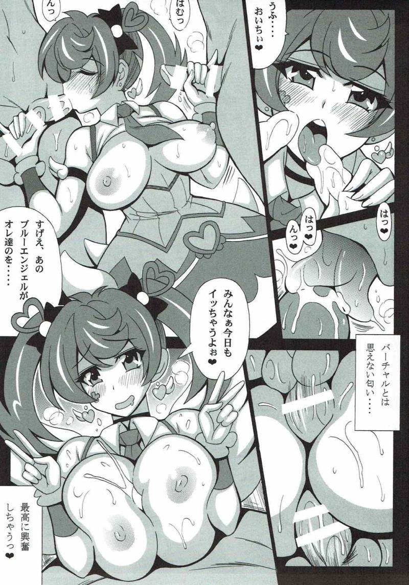 หน้า 6