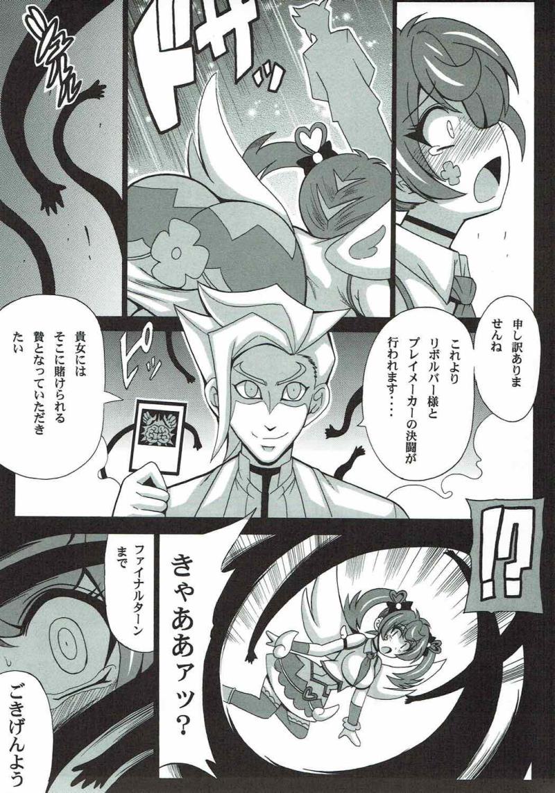 หน้า 10