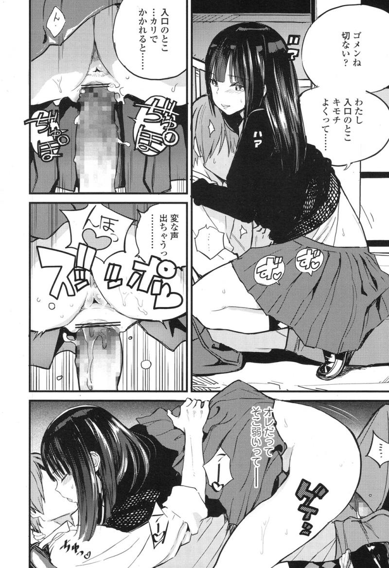 หน้า 15