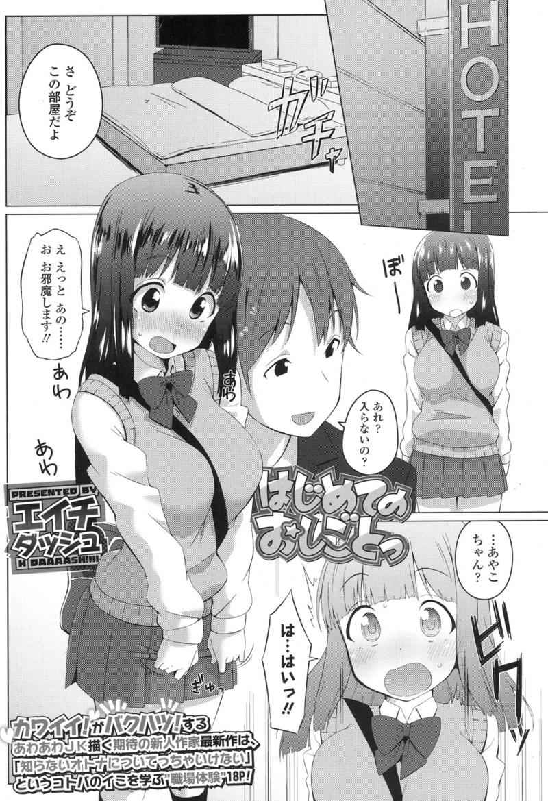 หน้า 52