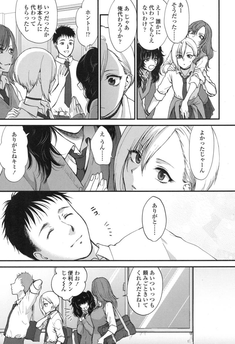 หน้า 74