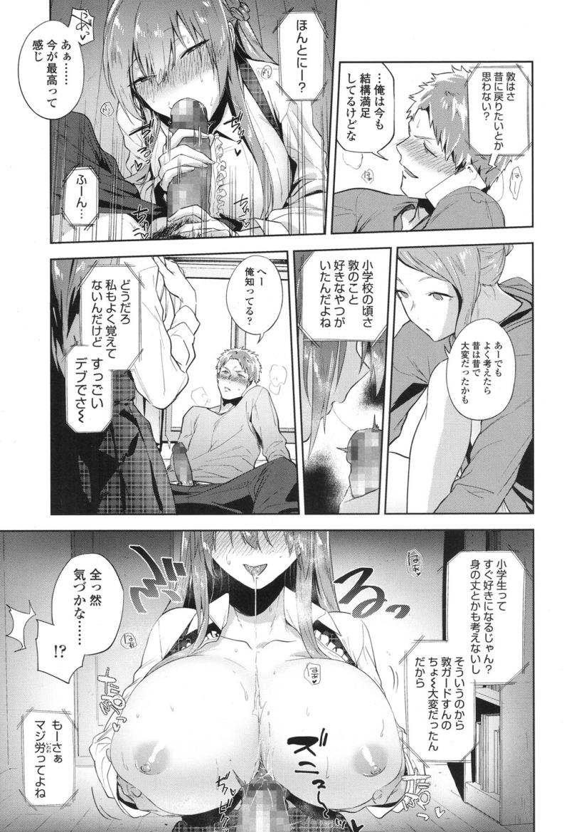 หน้า 102