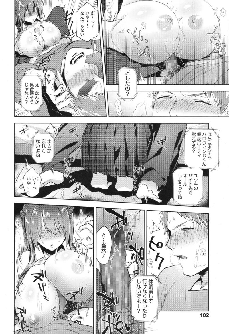 หน้า 103