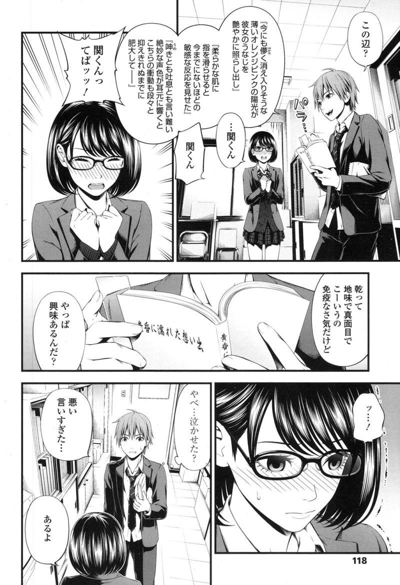 หน้า 119