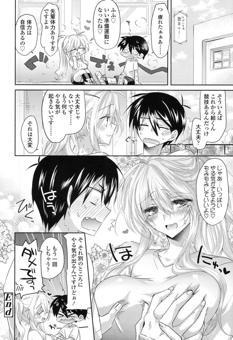 หน้า 155