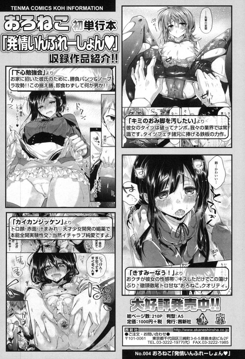 หน้า 159