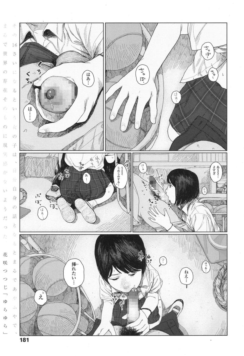 หน้า 182