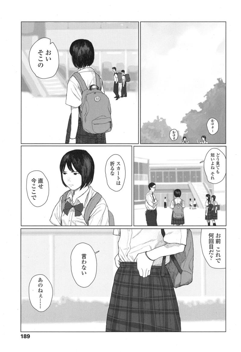 หน้า 190