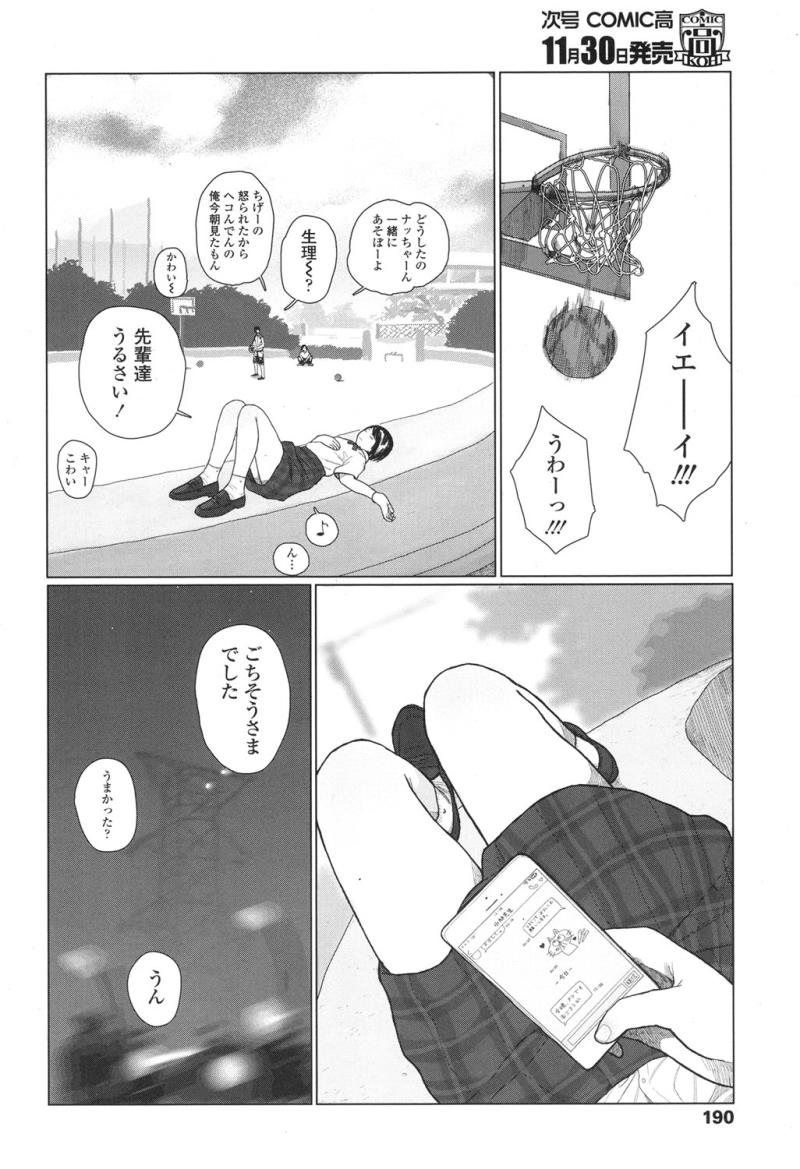 หน้า 191