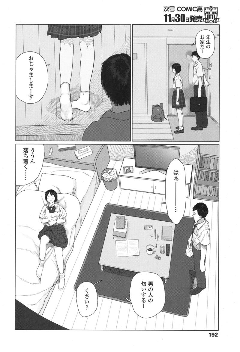 หน้า 193