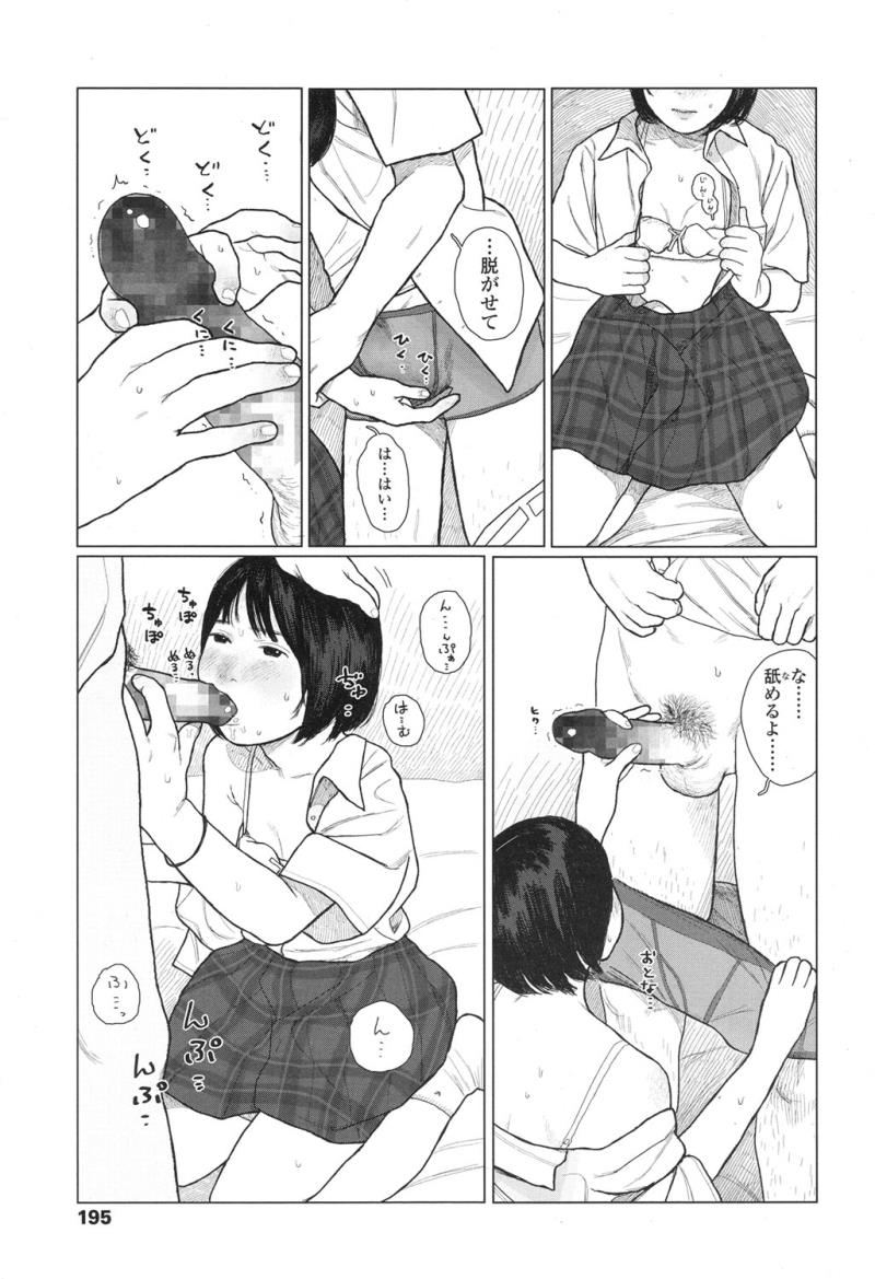 หน้า 196