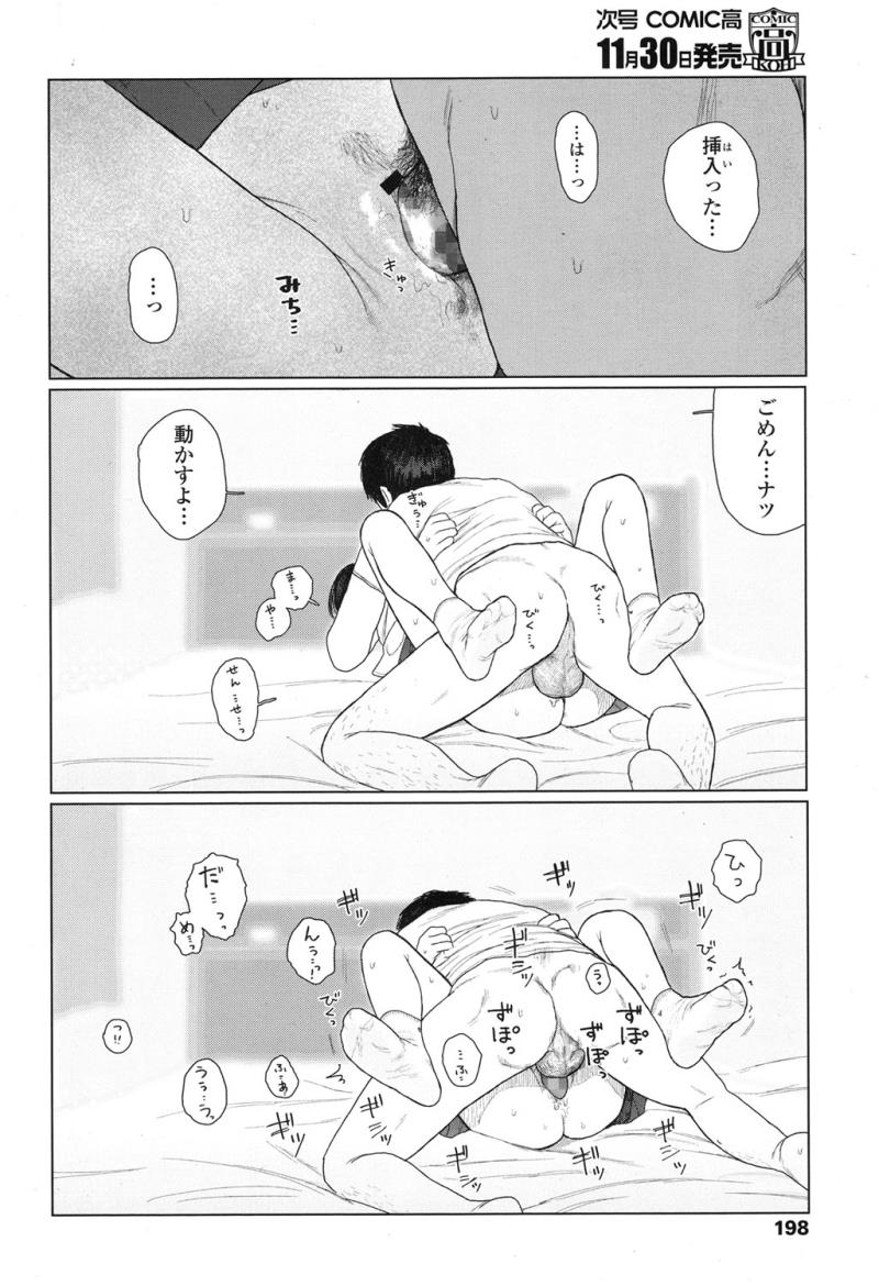 หน้า 199