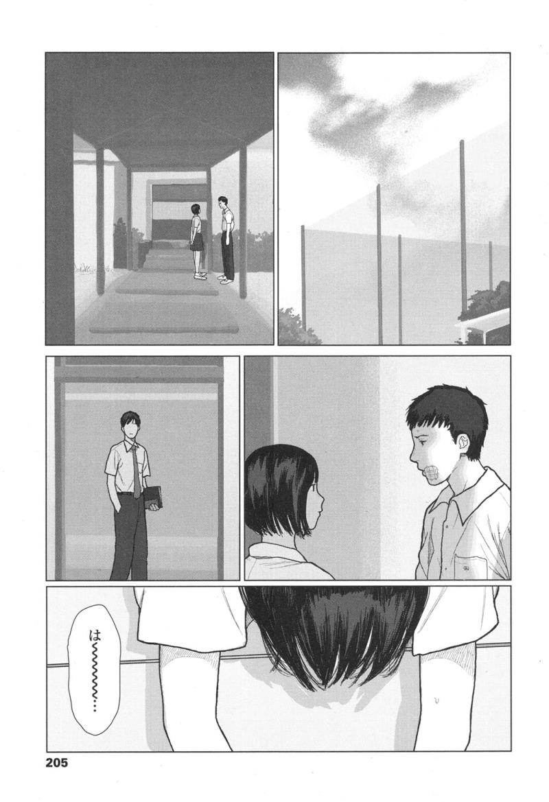 หน้า 206