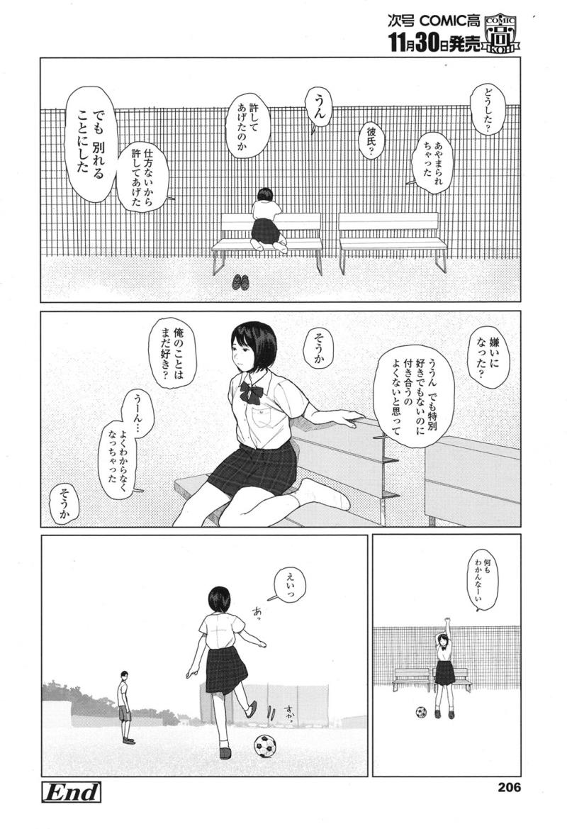 หน้า 207