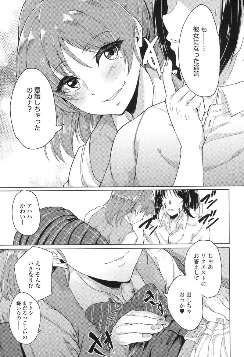 หน้า 264