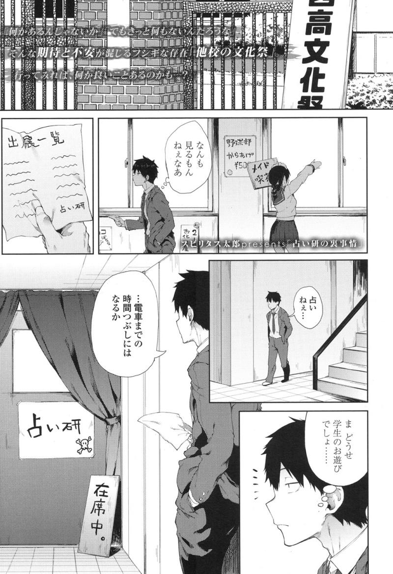 หน้า 276