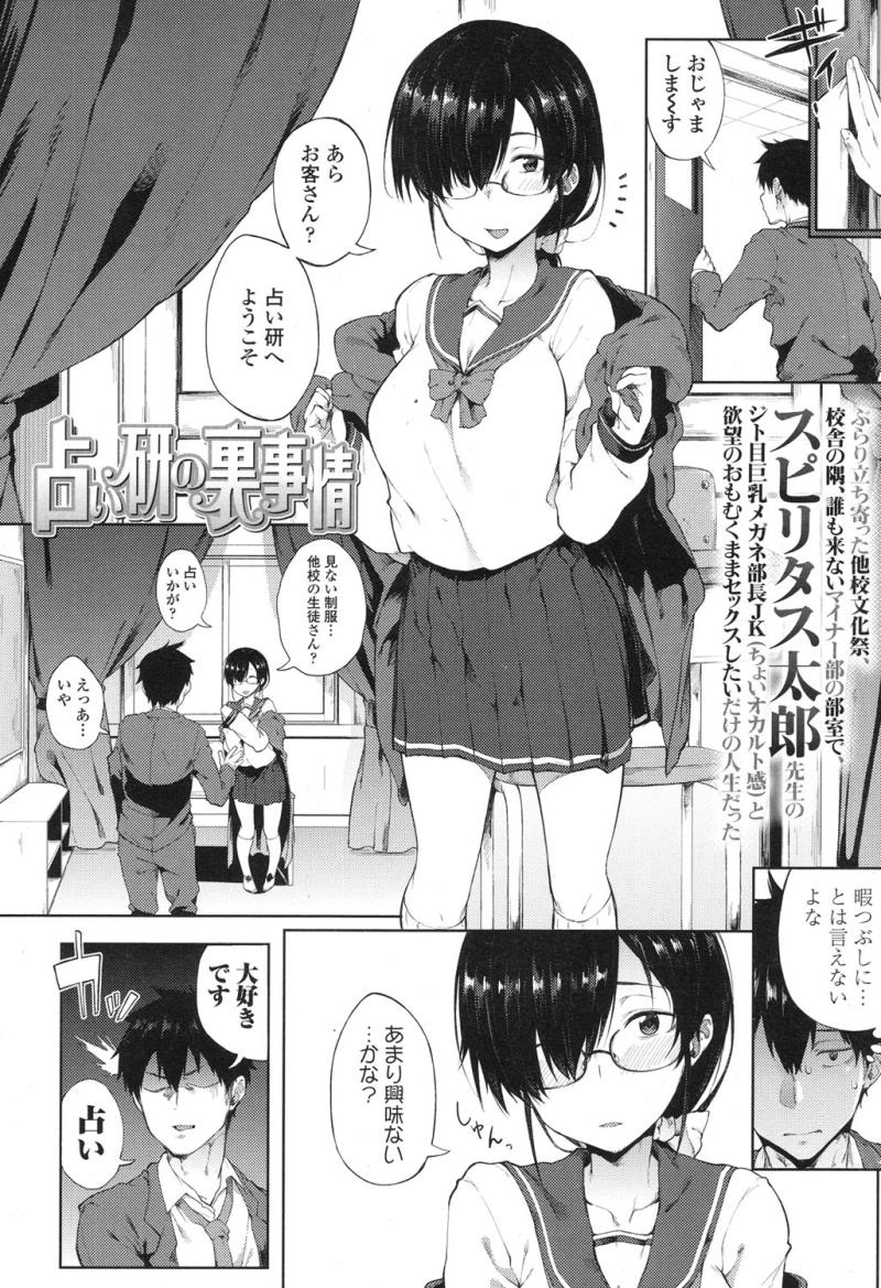 หน้า 277