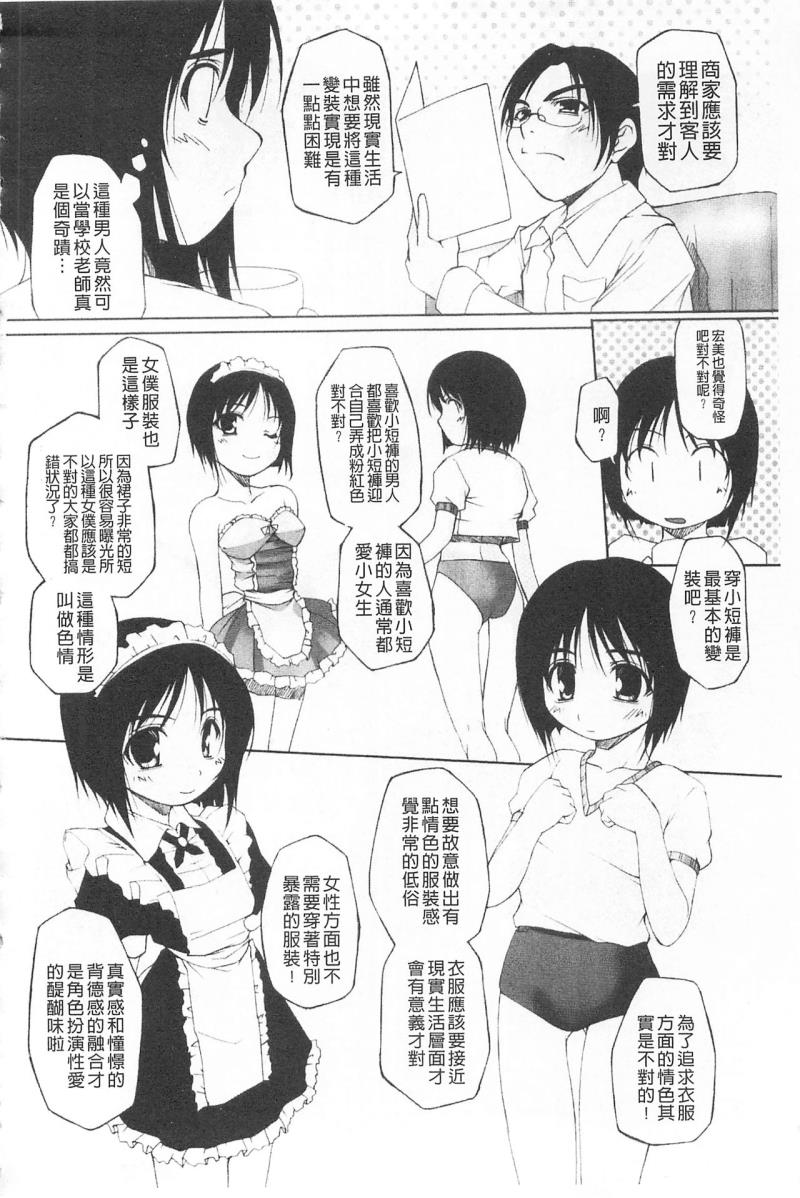 หน้า 167