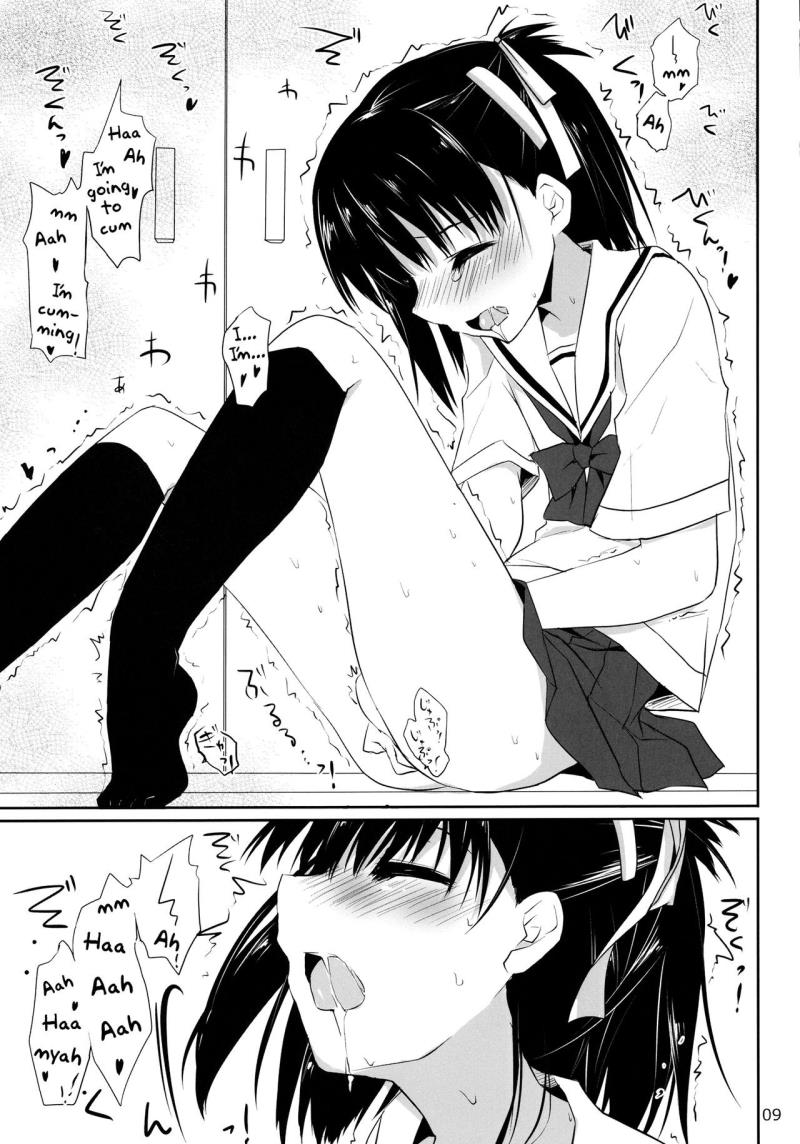 หน้า 8