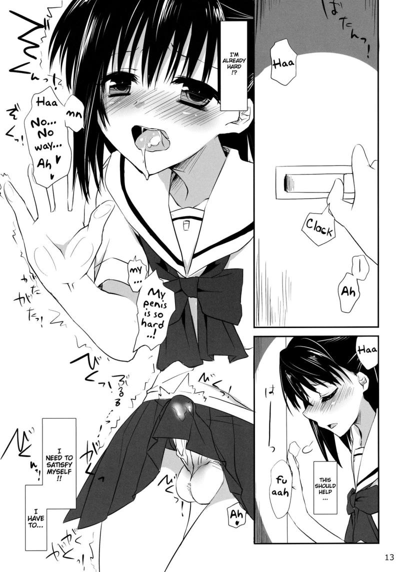 หน้า 12