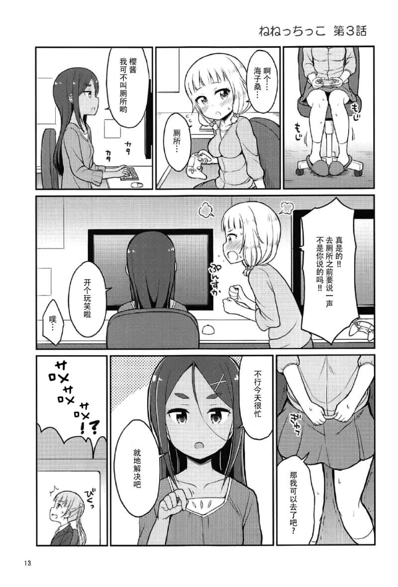 หน้า 13