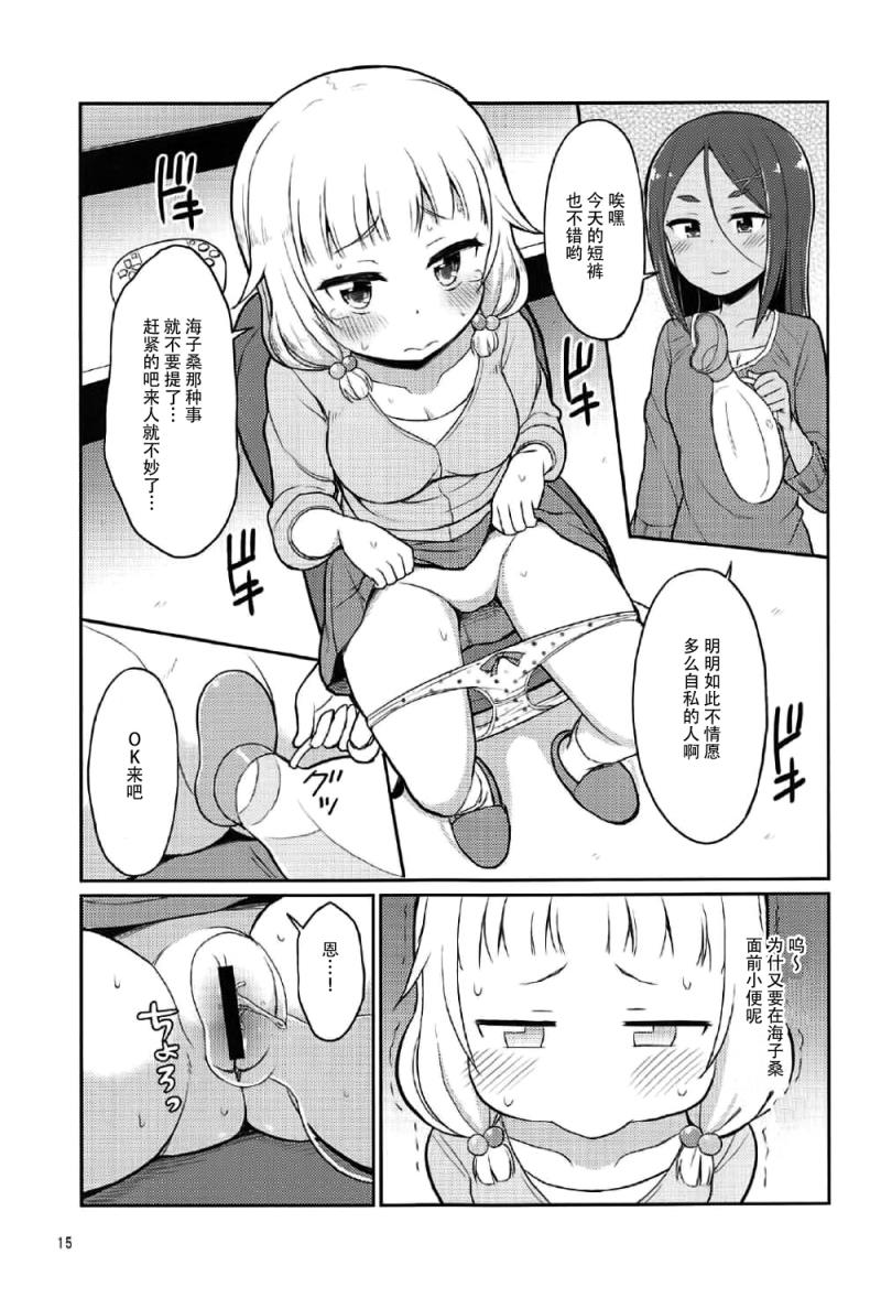 หน้า 15