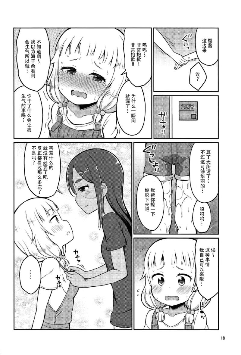 หน้า 18
