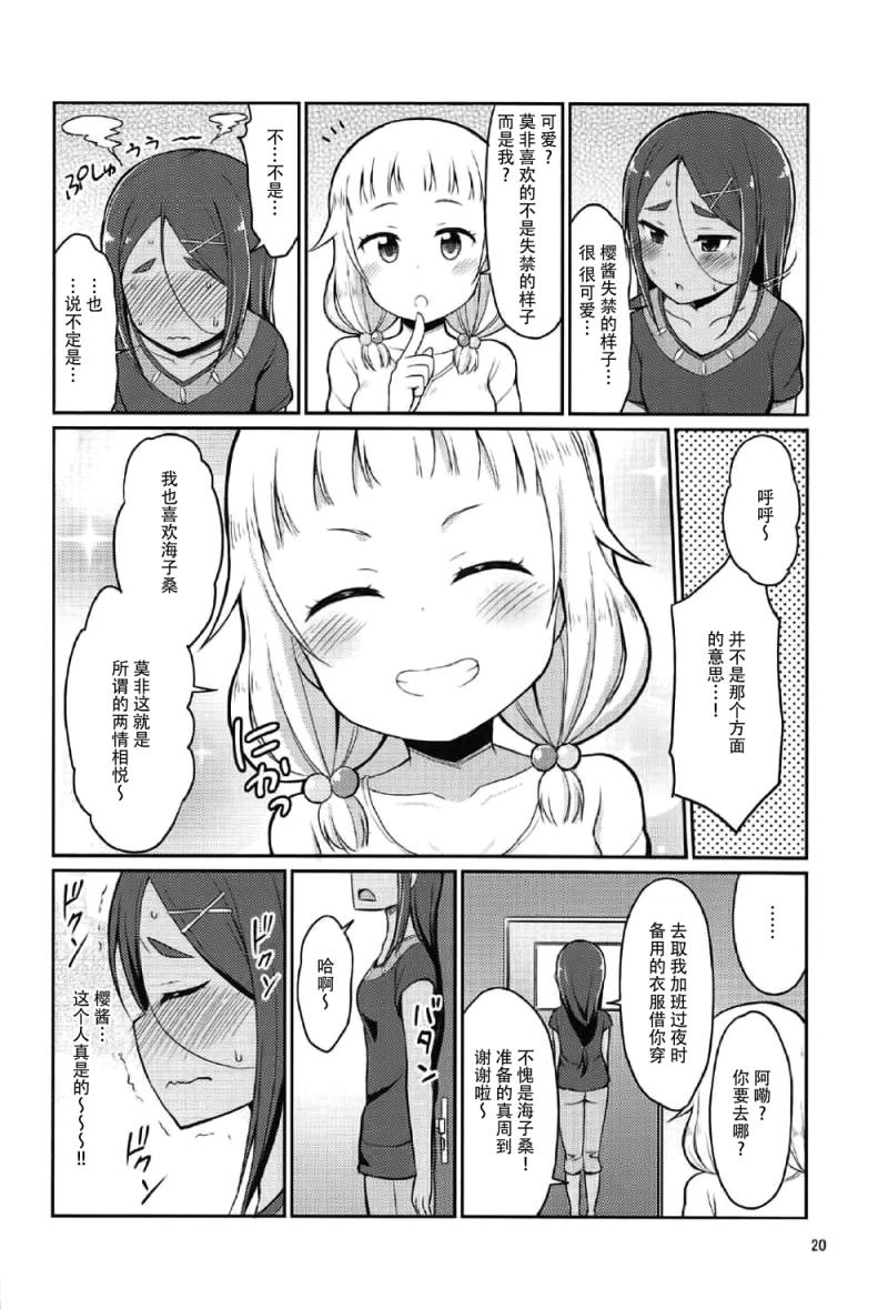หน้า 20