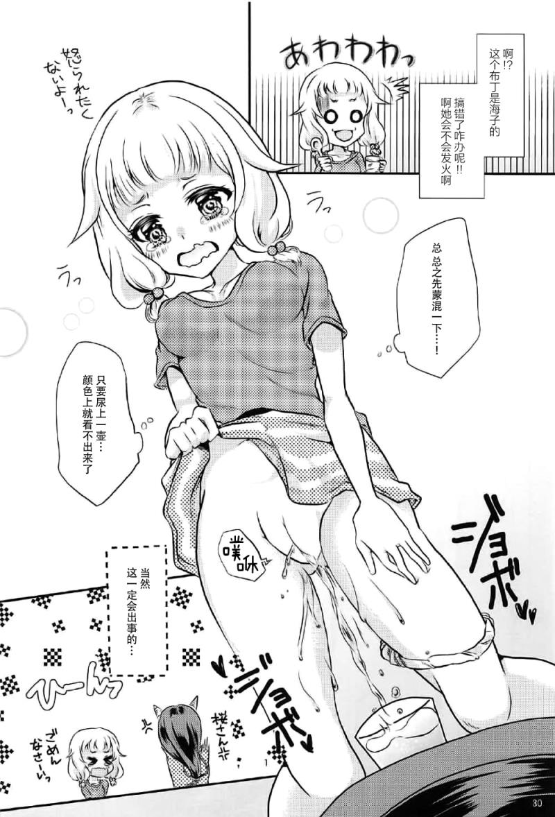 หน้า 30