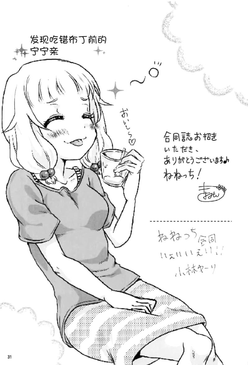 หน้า 31