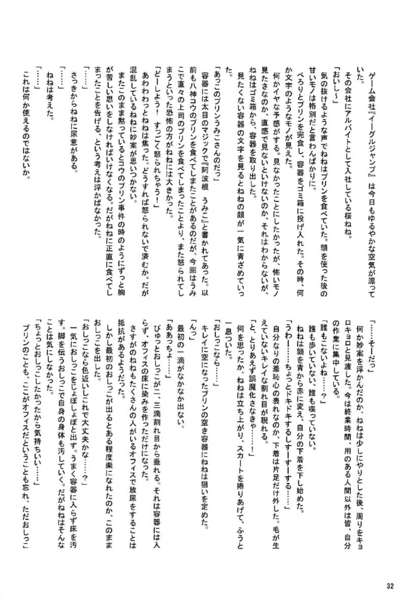 หน้า 32