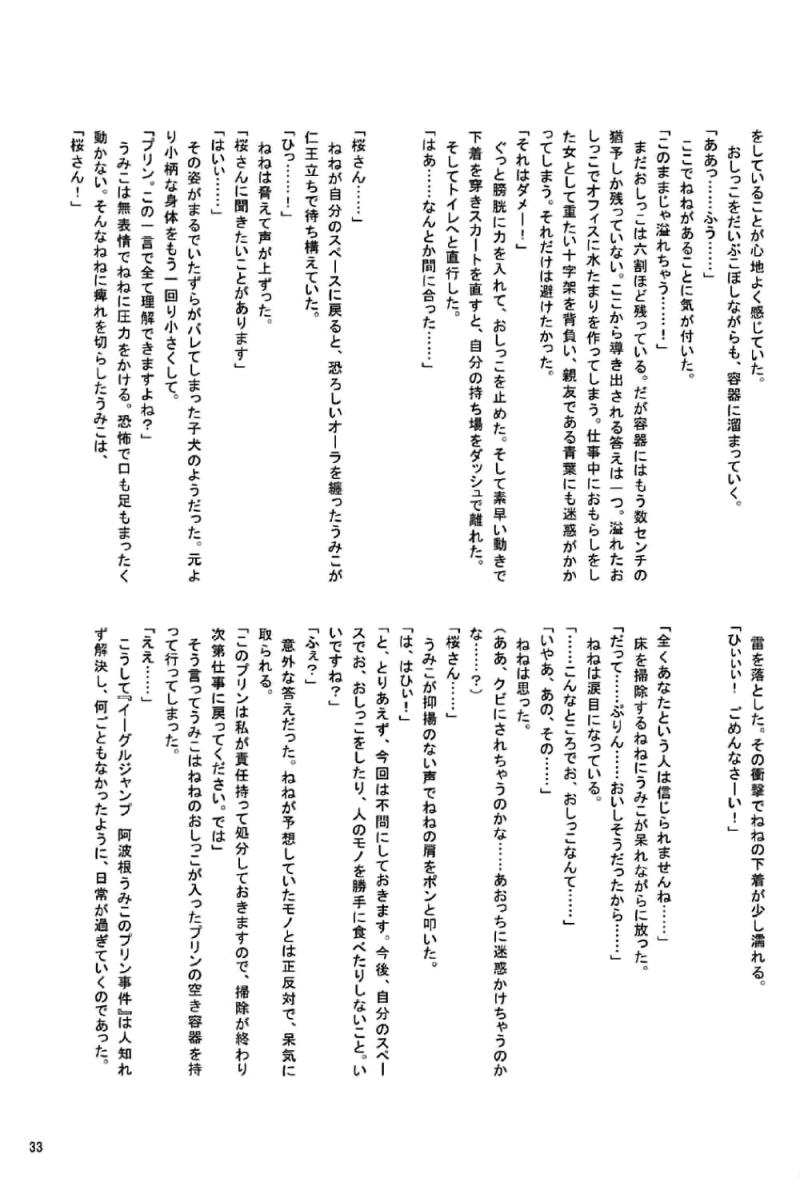 หน้า 33