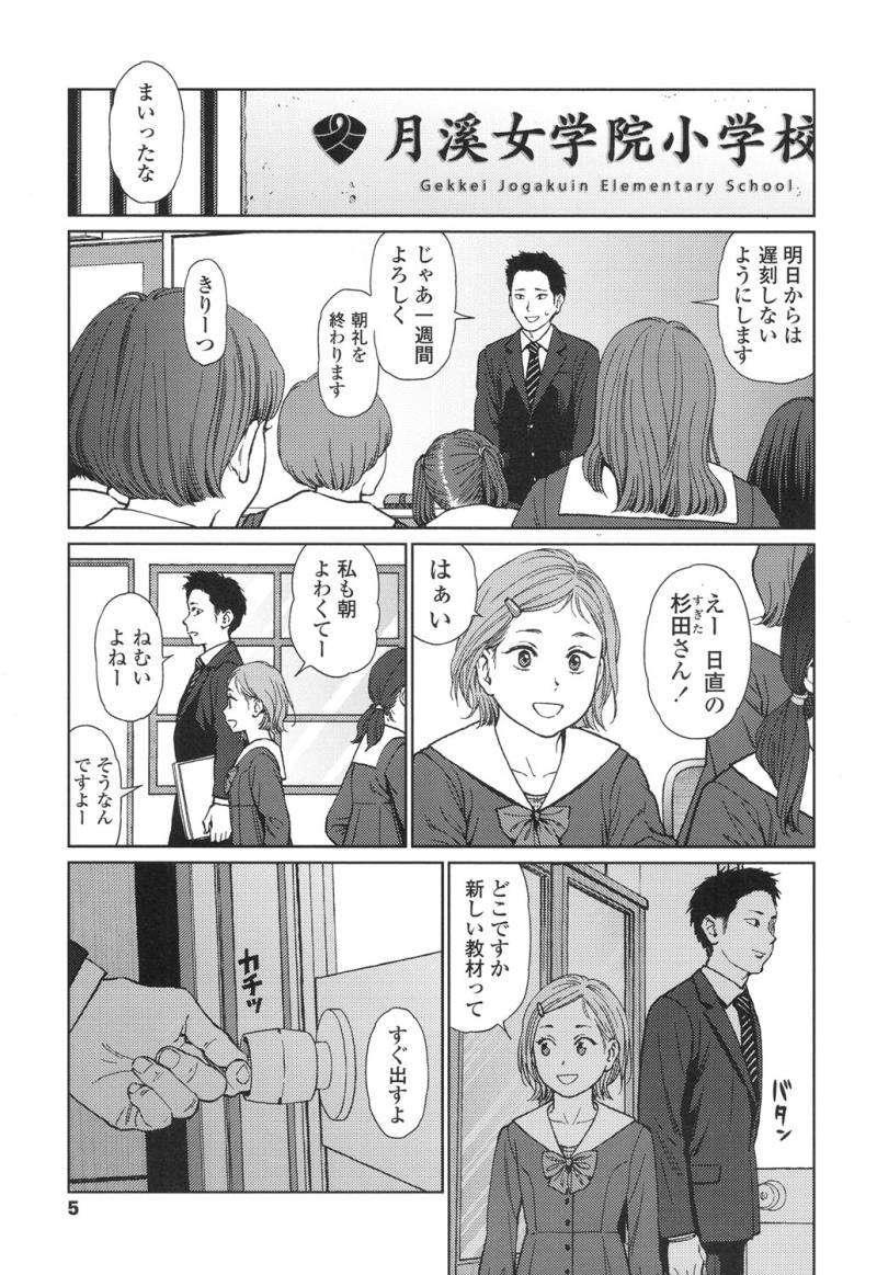 หน้า 3
