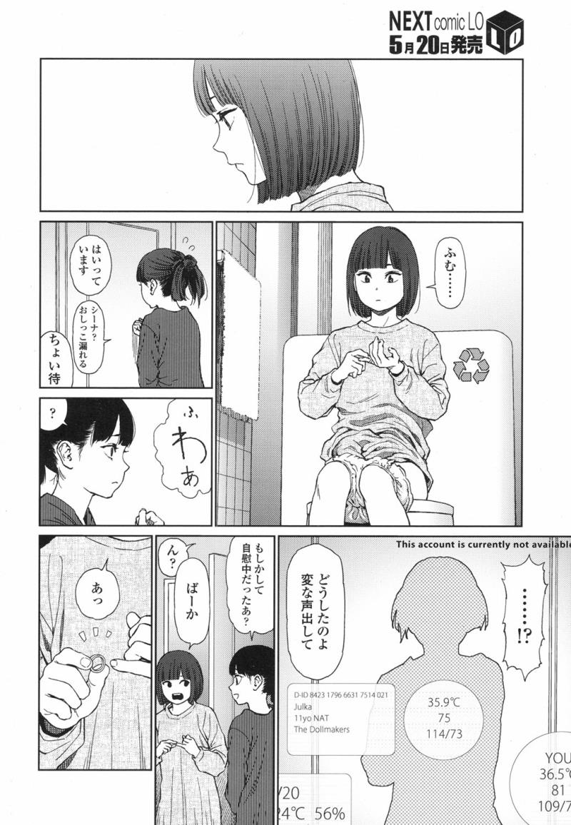 หน้า 42