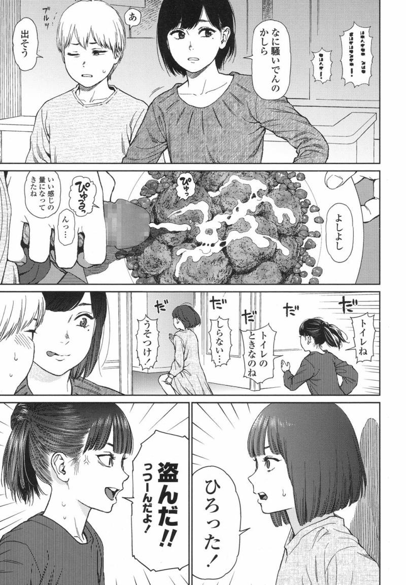 หน้า 43