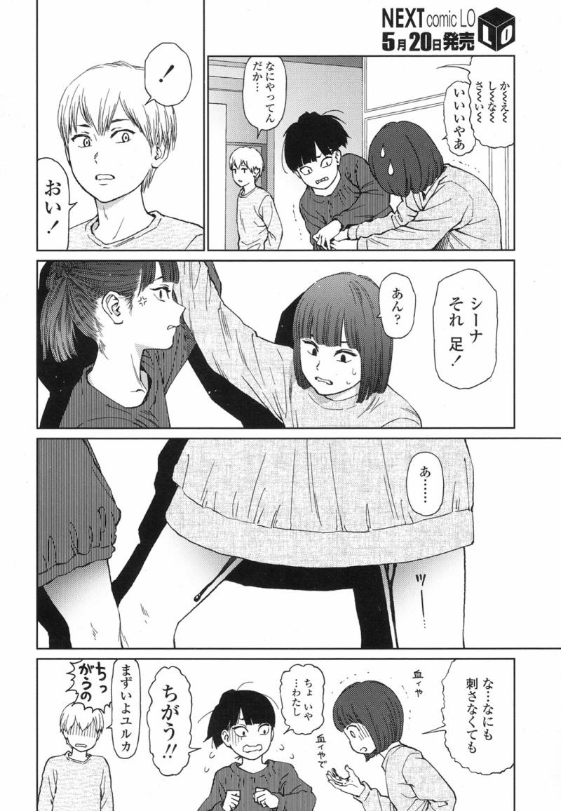 หน้า 44