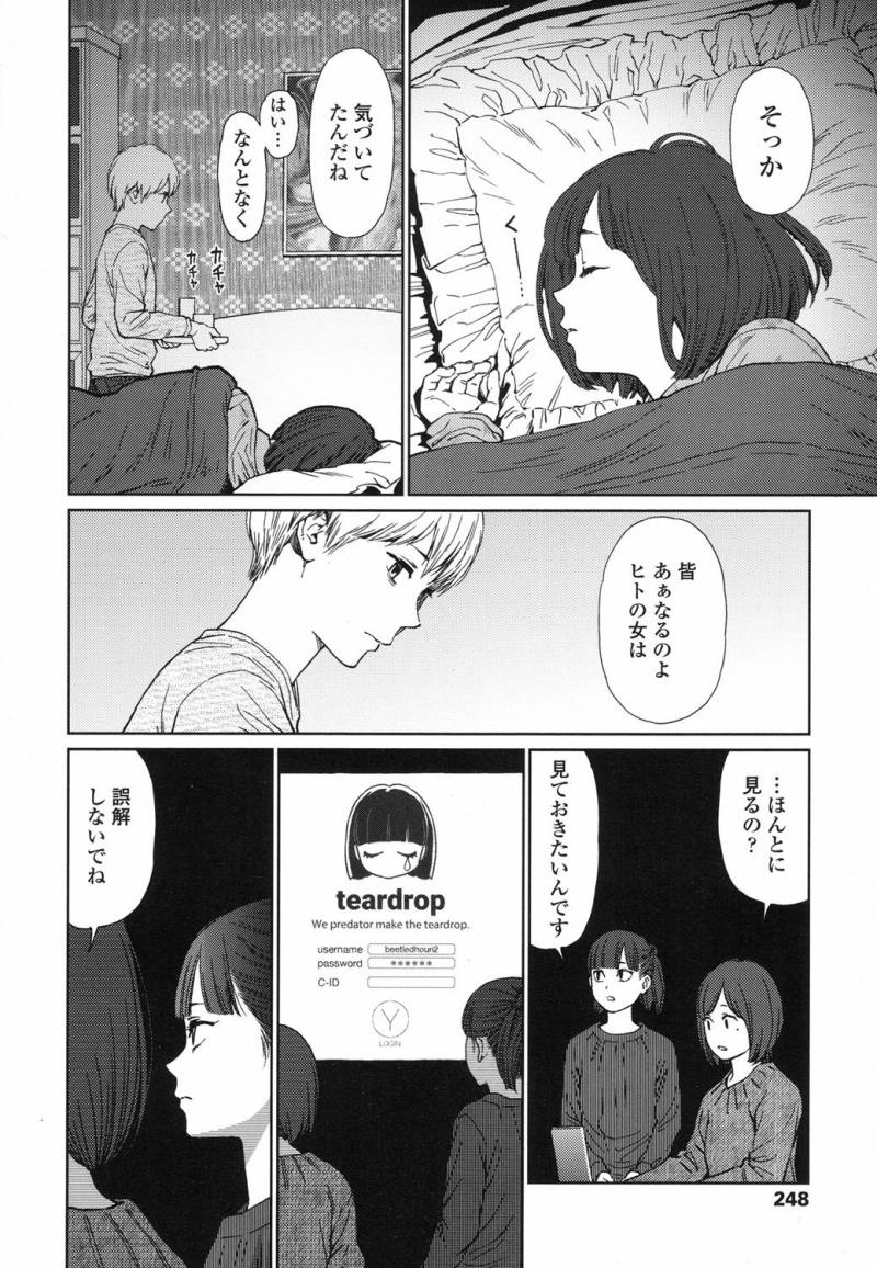 หน้า 62