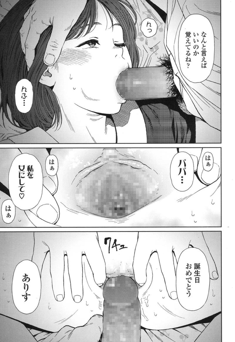 หน้า 71
