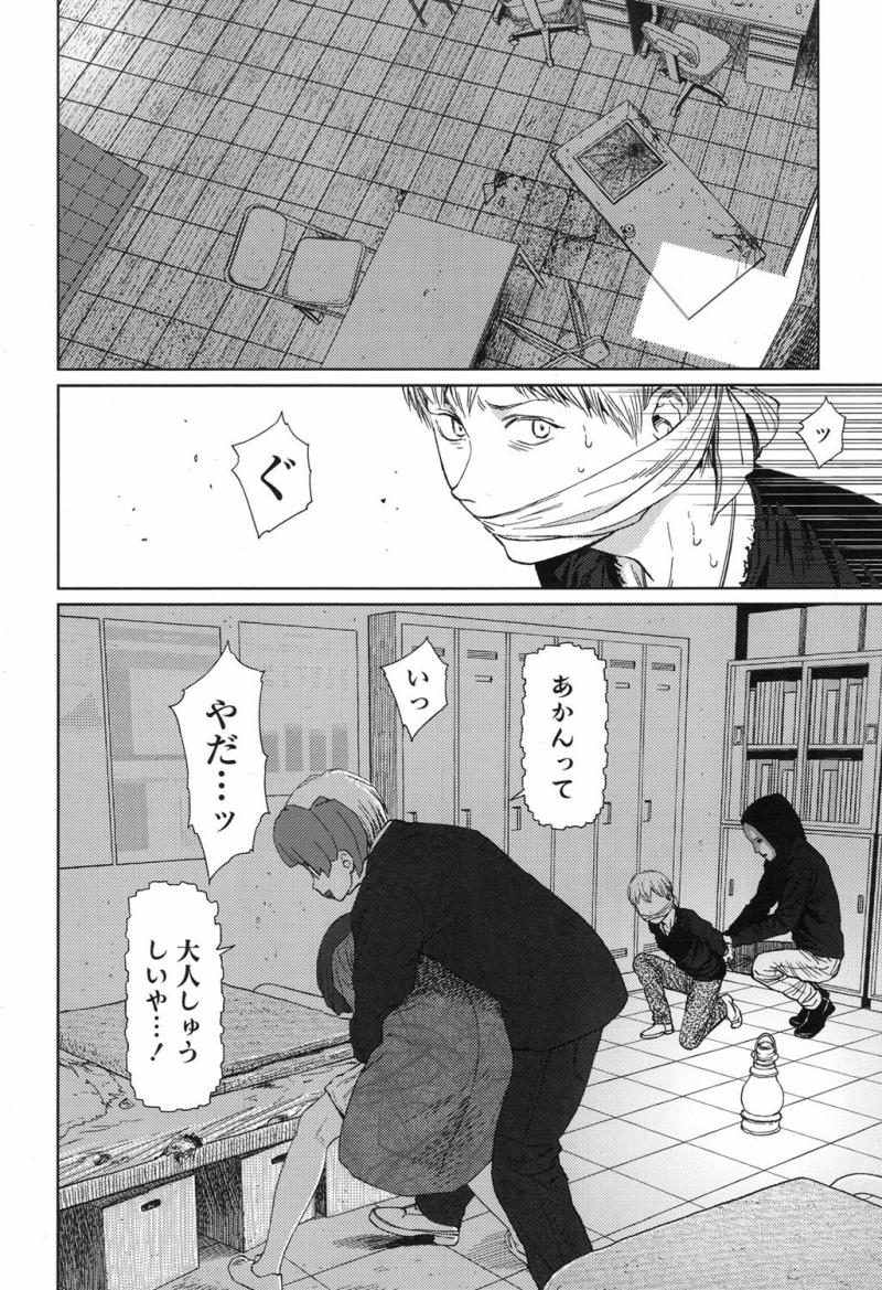 หน้า 122
